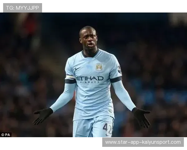 亚亚图雷曝曼城球员初期缺乏求胜欲